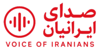 صدای ایرانیان